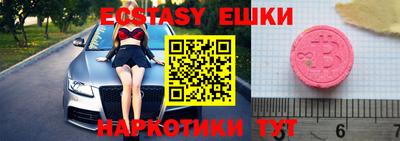 прущие крисы Бугуруслан