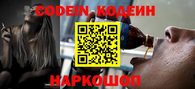 первитин Волгодонск