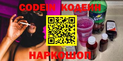 спиды Будённовск
