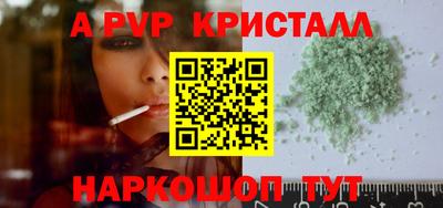 прущие крисы Бугуруслан