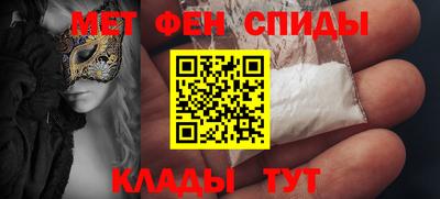 спиды Будённовск