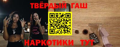 прущие крисы Волжск