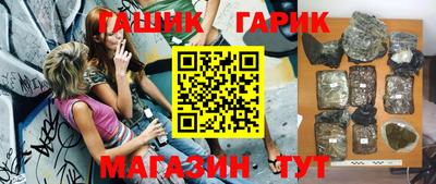 первитин Волгодонск