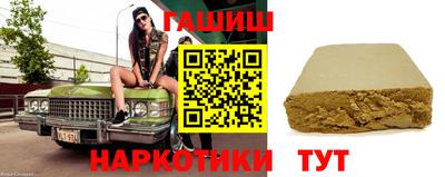 первитин Волгодонск