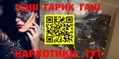 прущие крисы Волжск