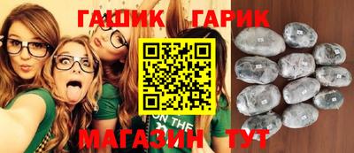 прущие крисы Волжск