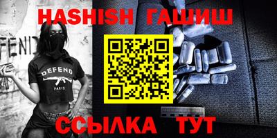 спиды Будённовск