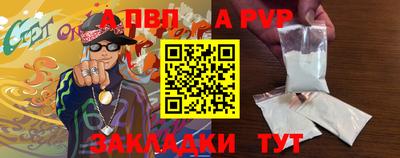 первитин Волгодонск