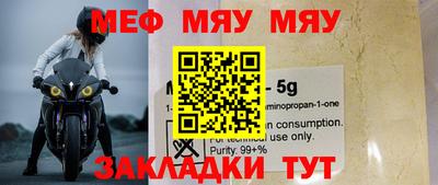 прущие крисы Бугуруслан