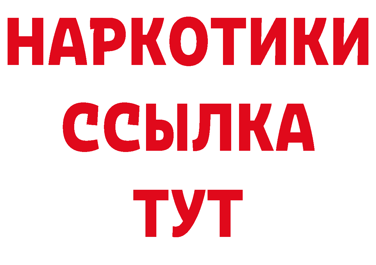 КЕТАМИН VHQ tor сайты даркнета hydra Волжск