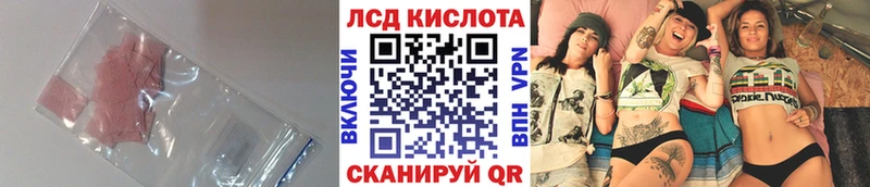 Лсд 25 экстази кислота  Волжск 