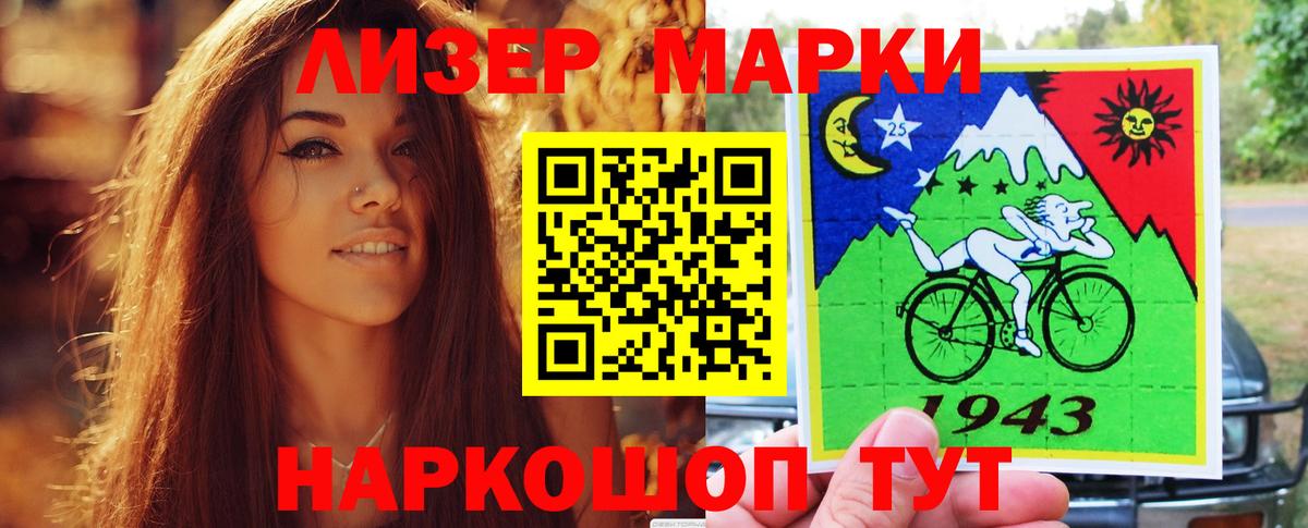 LSD-25 экстази кислота  hydra маркетплейс  Волжск 