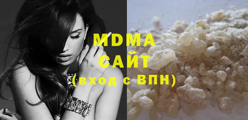 наркота  Волжск  MDMA кристаллы 