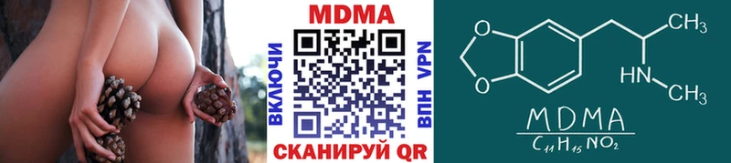 МДМА VHQ  хочу   Волжск 