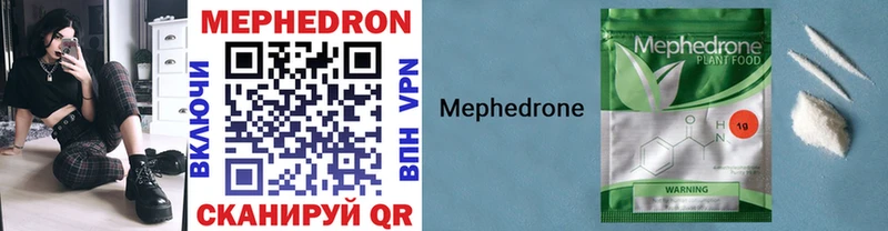 Меф mephedrone  сколько стоит  Волжск 