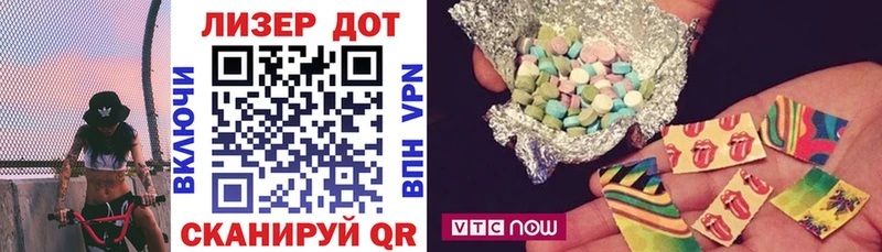 Марки NBOMe 1,8мг  Волжск 