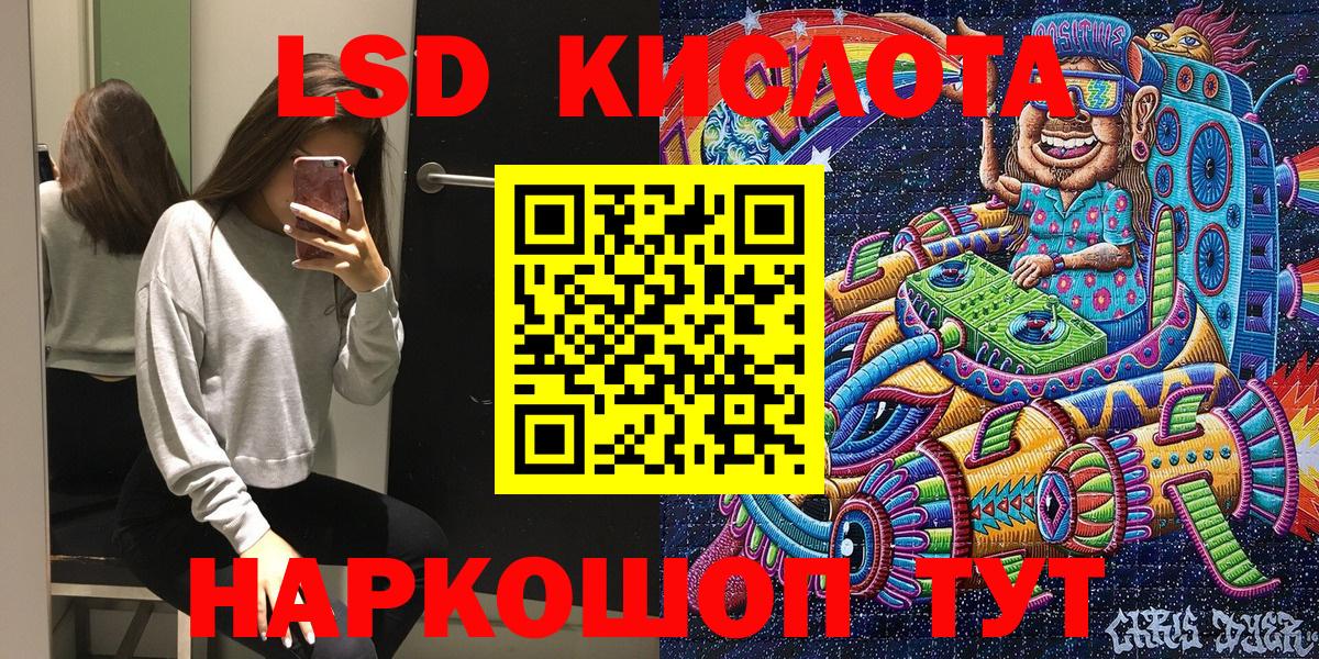 Марки N-bome  дарнет шоп  Наркотические марки 1500мкг  Волжск 