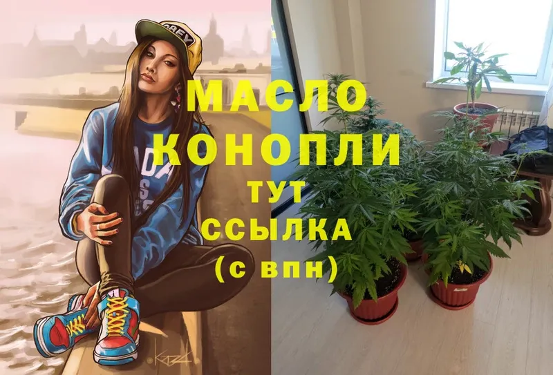 ТГК Wax  Волжск 