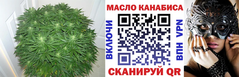 ТГК гашишное масло  OMG   Волжск 