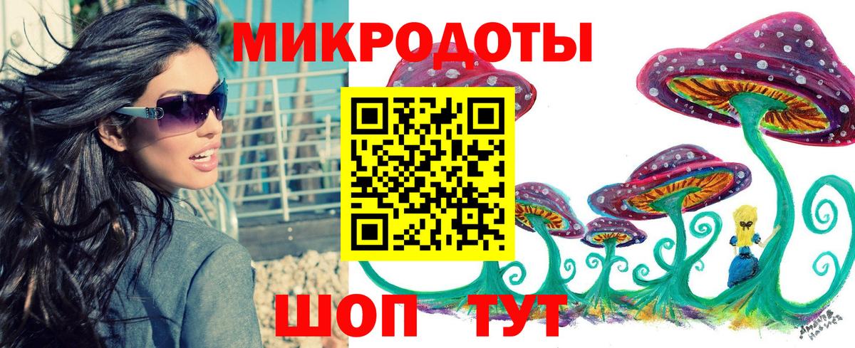 Галлюциногенные грибы MAGIC MUSHROOMS Волжск
