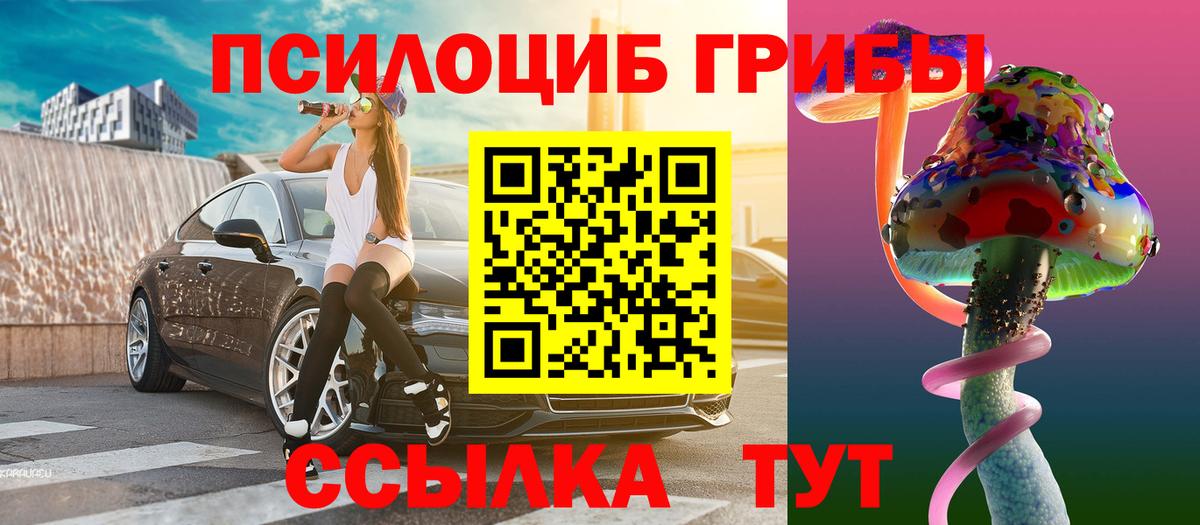 Галлюциногенные грибы GOLDEN TEACHER  Галлюциногенные грибы прущие грибы  Волжск 