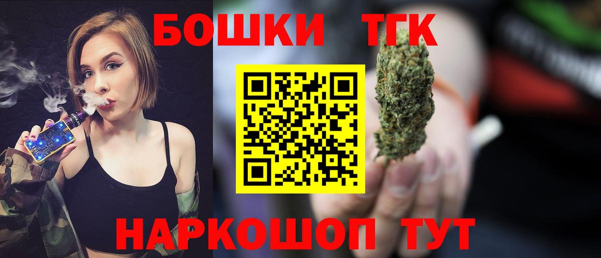 Канабис OG Kush Волжск
