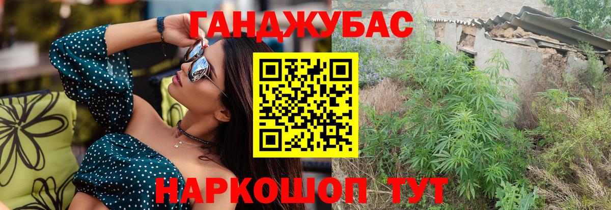 Канабис SATIVA & INDICA  Вход с VPN  Волжск  Бошки марихуана SATIVA & INDICA 